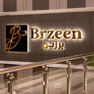 Capital O 162 Brzeen - -فندق برزين 3* الرياض